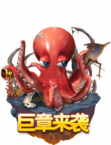 捕鱼游戏（图ZNTYyNDkyMDQ=） - 游戏UI - 站酷设计师linxuming原创素材 - 站酷ZCOOL
