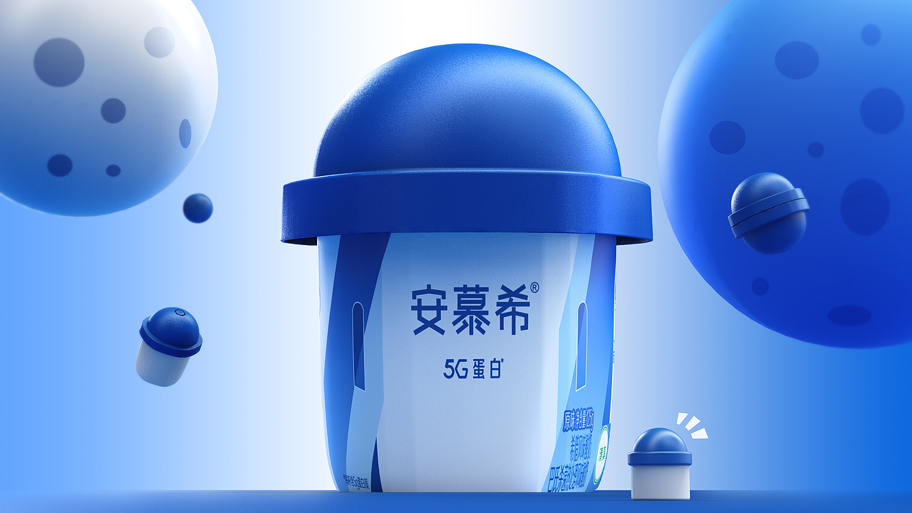 安慕希x热浪安慕希5g蛋白勺吃酸奶反倒有型