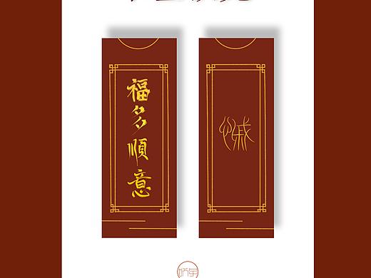 『安知我意 周边』