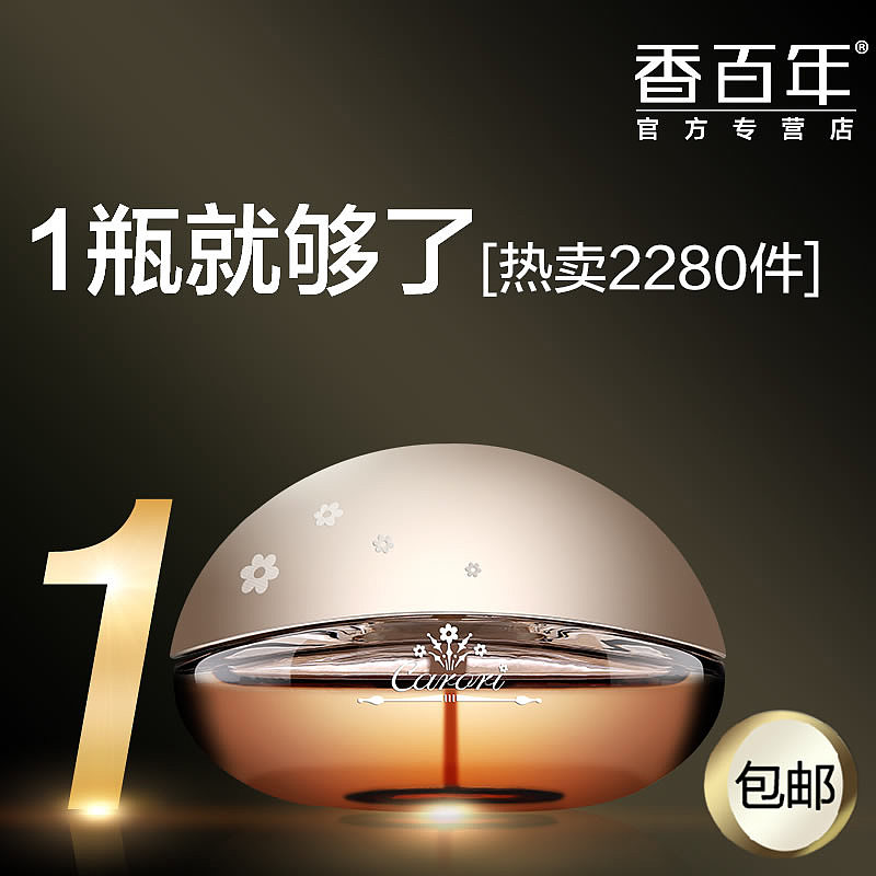 2014 直通车/钻展/店铺推广/首焦/聚划算 合集（图ZMjQ5MjAzMjA=） - 运营设计 - 站酷设计师Jason_Ou_原创素材 - 站酷ZCOOL