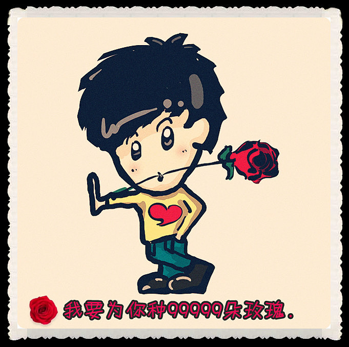 从小就想为你种下99999朵玫瑰