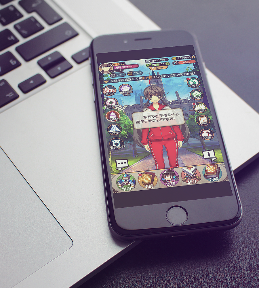 逆时空UI（图ZNTQzMDQ3MTI=） - 游戏UI - 站酷设计师Scott古德奈特原创素材 - 站酷ZCOOL