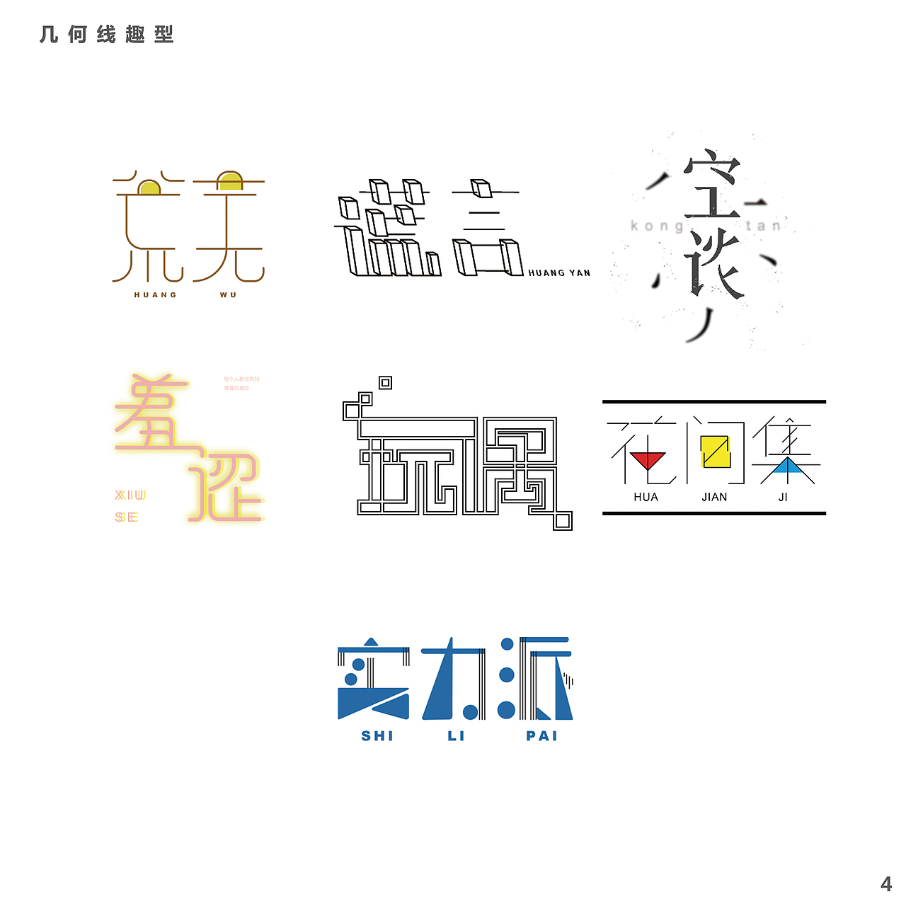 作品集（图ZMTE1ODgzOTUy） - 其他平面 - 站酷设计师与风远飞原创素材 - 站酷ZCOOL