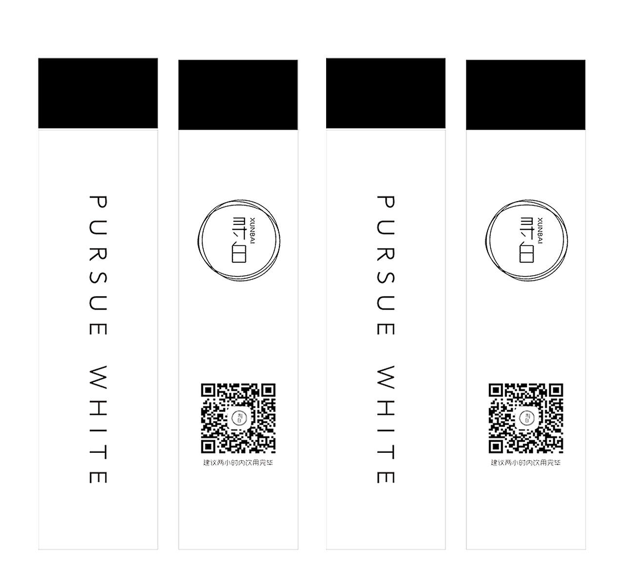 寻白 | 饮品标志设计（图ZMTIzMTMxNzQ4） - Logo - 站酷设计师biiiwon原创素材 - 站酷ZCOOL