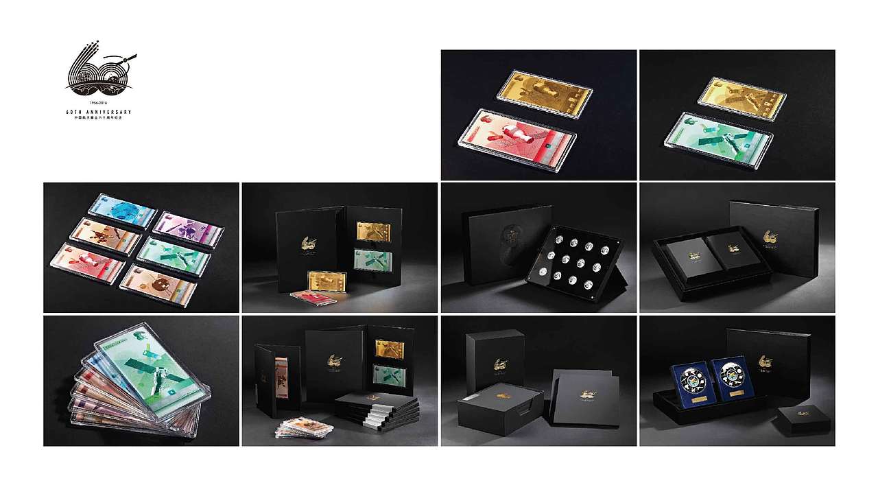 纪念币，纪念钞设计（图ZMTQ4MTAzMTU2） - 生活用品 - 站酷设计师魔魔胡胡胡萝卜原创素材 - 站酷ZCOOL