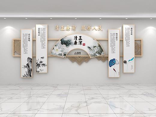 廉政文化墙
