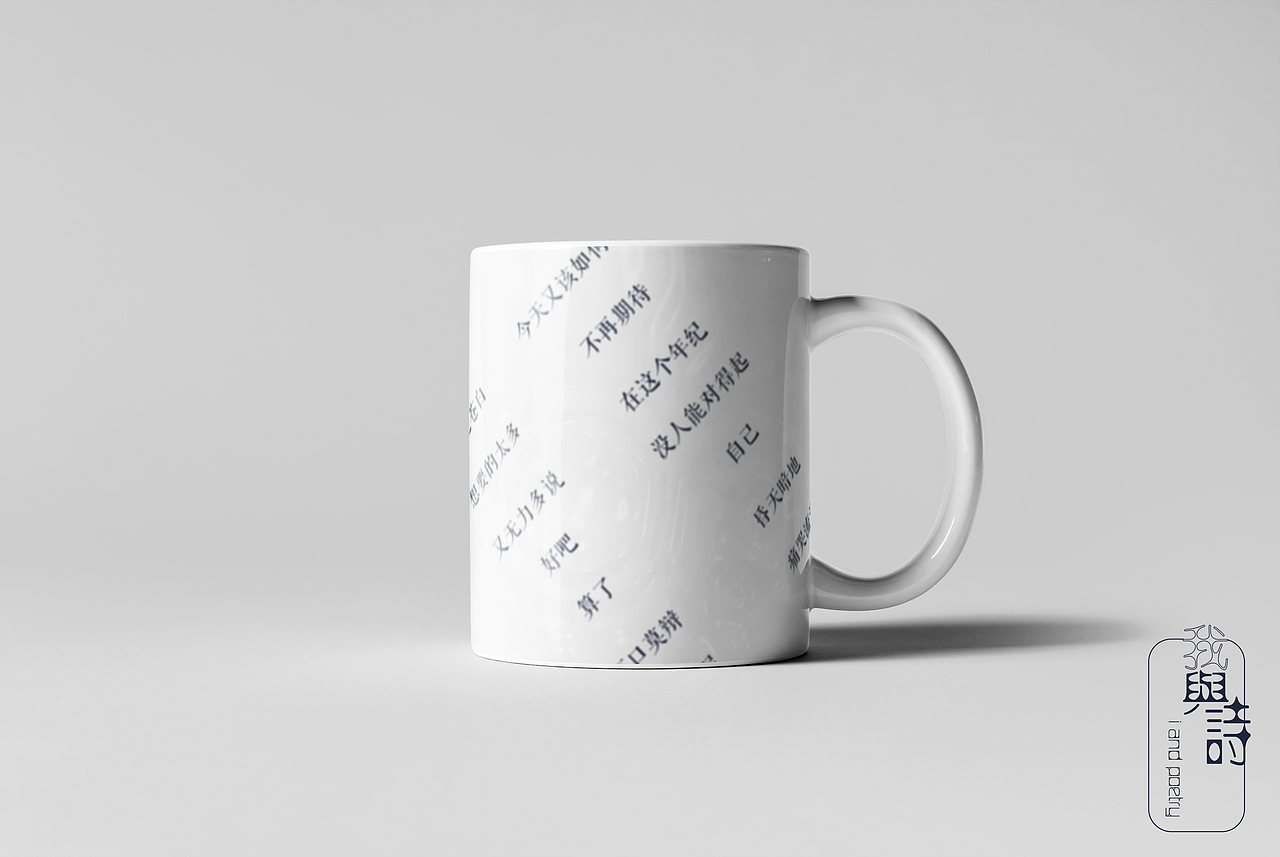 我与诗书籍装帧设计及文创产品（图ZMjQwNjYyNTUy） - 书籍/画册 - 站酷设计师飞飞总原创素材 - 站酷ZCOOL