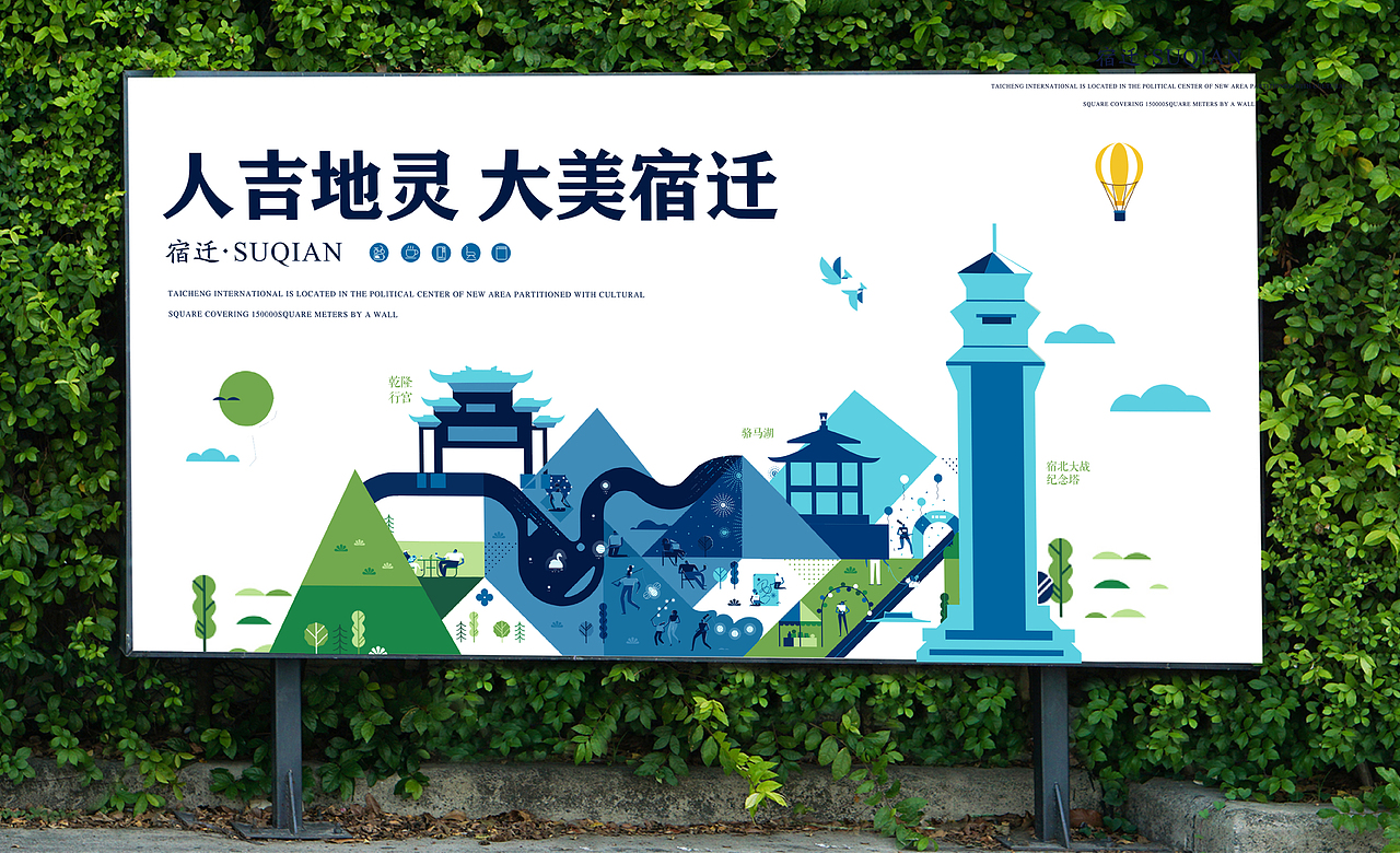 街坊公社提案二