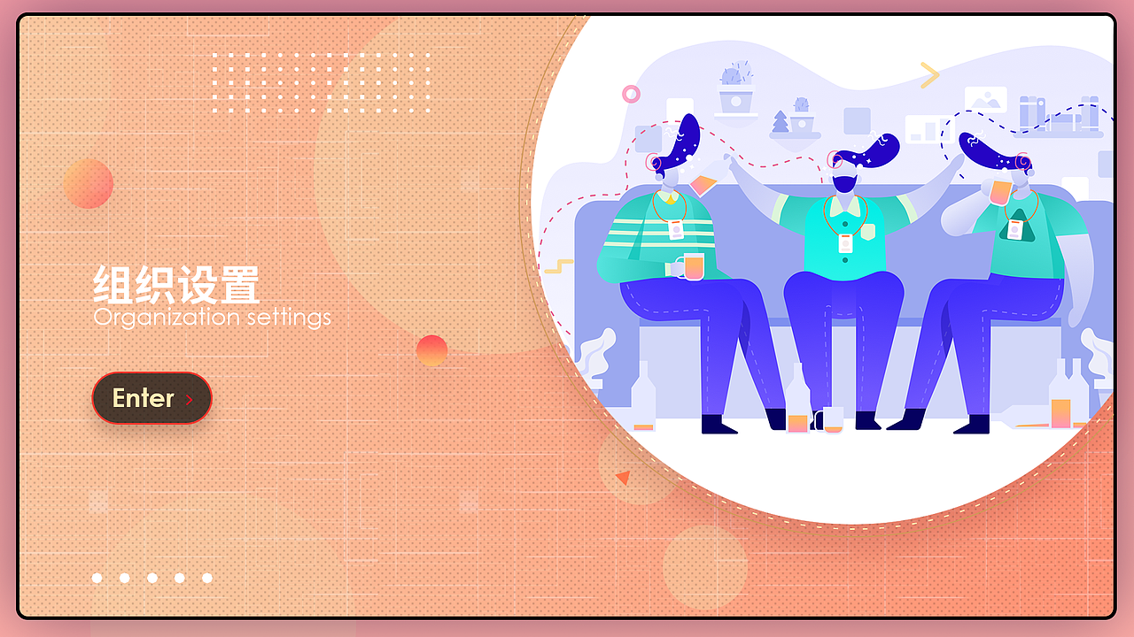 青少年活动中心