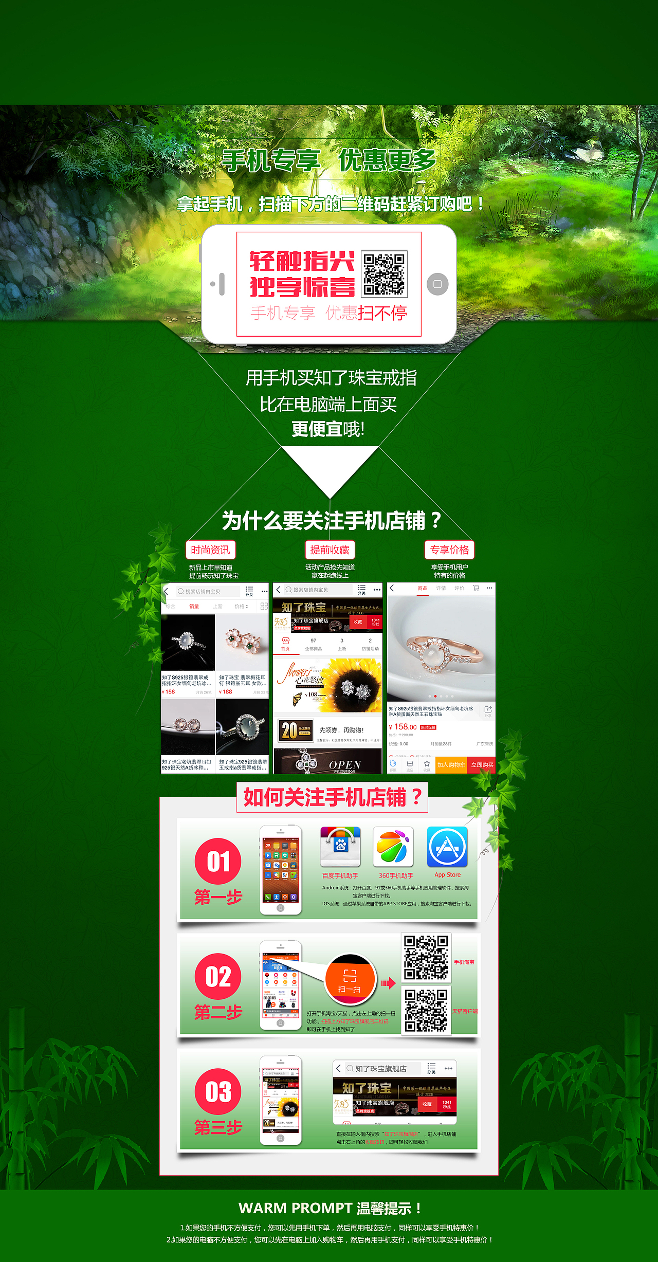 电商网页设计（图ZMjExODg2NzEy） - 电商 - 站酷设计师暁暁的你我原创素材 - 站酷ZCOOL