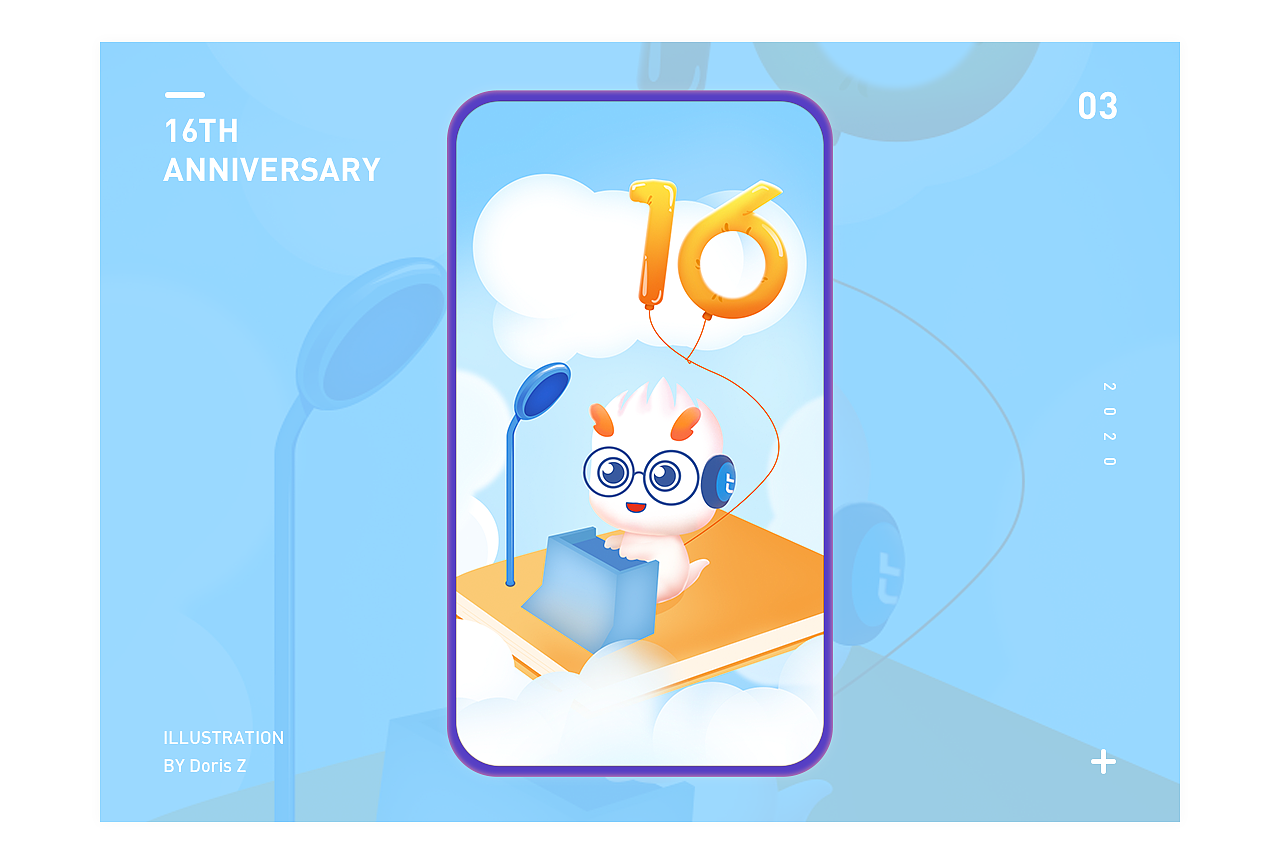 IP海报（图ZMjUyMTcwNzgw） - IP形象 - 站酷设计师Doriszhao07原创素材 - 站酷ZCOOL