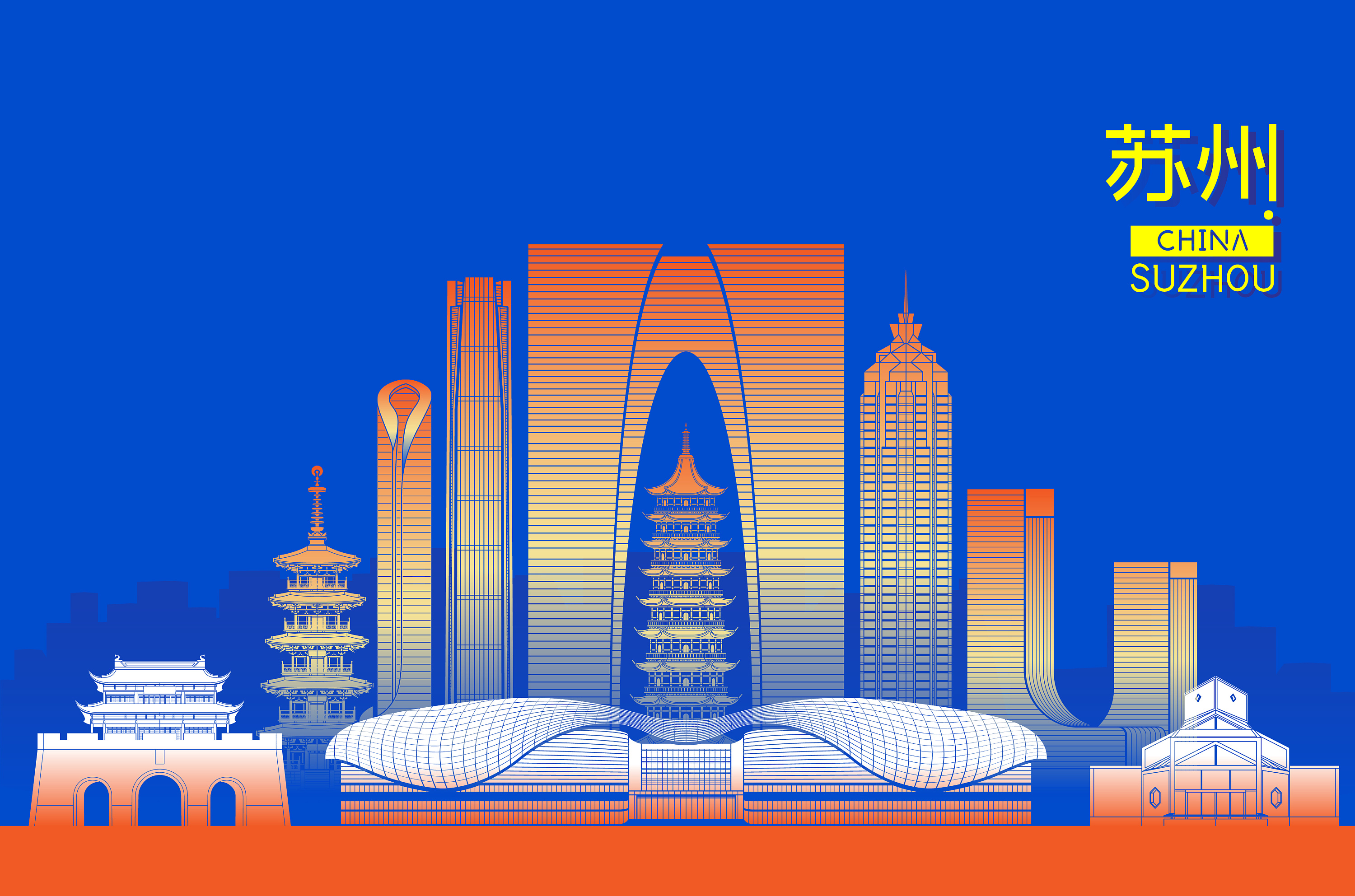 苏州天际线矢量插画