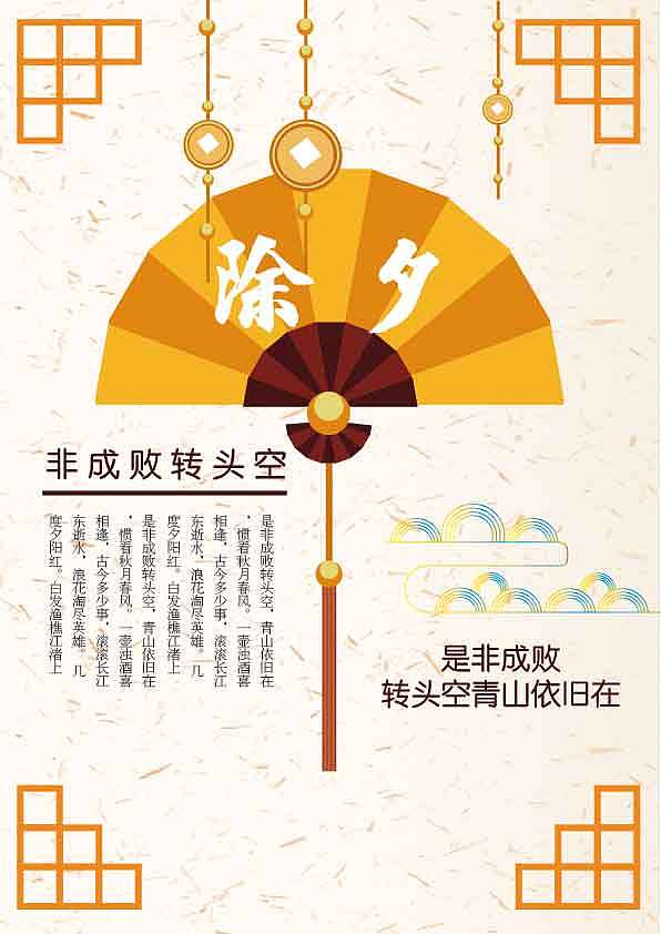 study（图ZMTE5NjM5MTk2） - 宣传物料 - 站酷设计师269842137原创素材 - 站酷ZCOOL