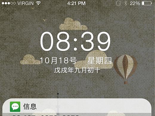 脏脏邮票风格手机主题
