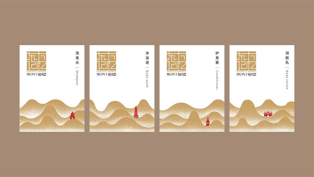 东方记忆 酒店用品 LOGO/包装设计（图ZMTc5NzU3OTQ0） - Logo - 站酷设计师胤_设计原创素材 - 站酷ZCOOL