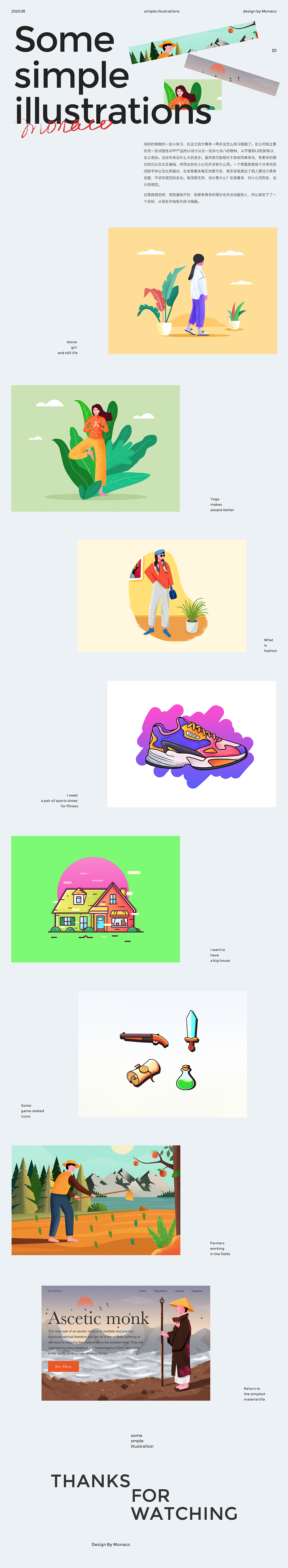 Illustration01