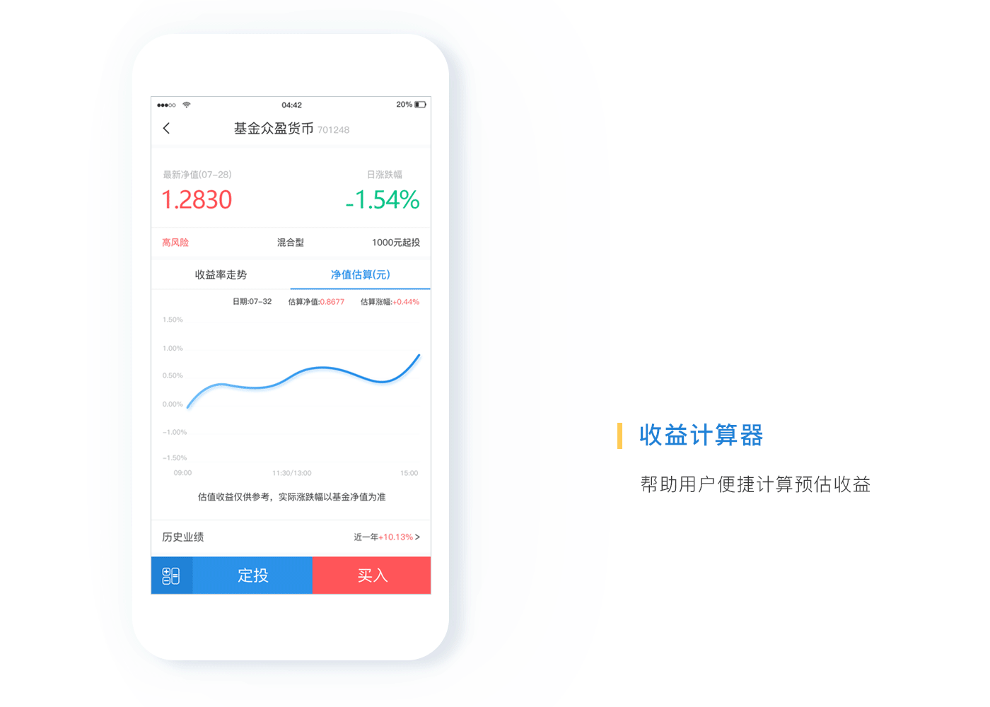 小鲸理财APP（图ZODc1NjU1MDA=） - APP界面 - 站酷设计师Miki子原创素材 - 站酷ZCOOL