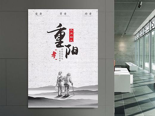 关于节气——重阳