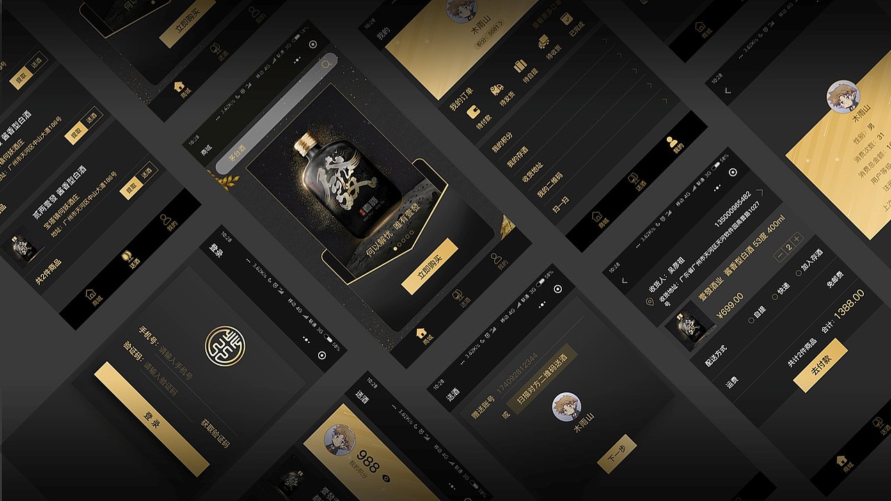 木雨山作品集（图ZMTI3Mjc0MzMy） - 其他UI - 站酷设计师雪小年原创素材 - 站酷ZCOOL