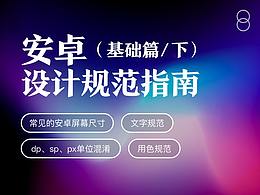 教程