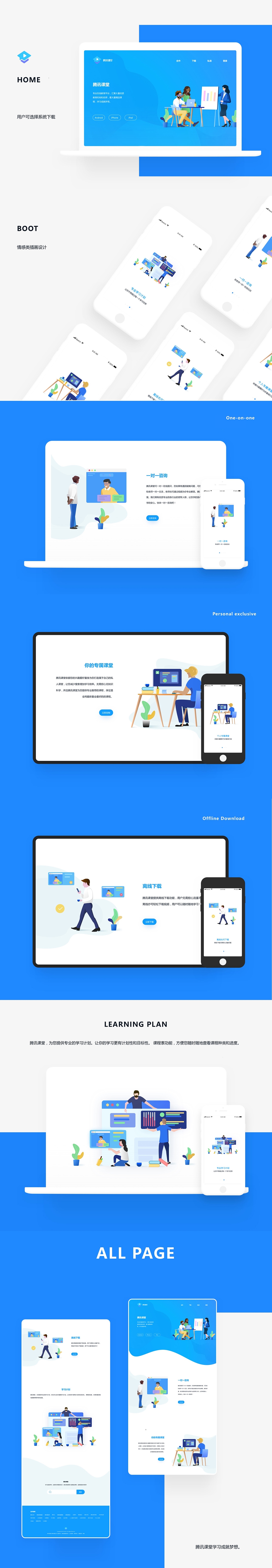 作品集赏析（图ZMjgzMzU0MzIw） - APP界面 - 站酷设计师Max大师兄原创素材 - 站酷ZCOOL