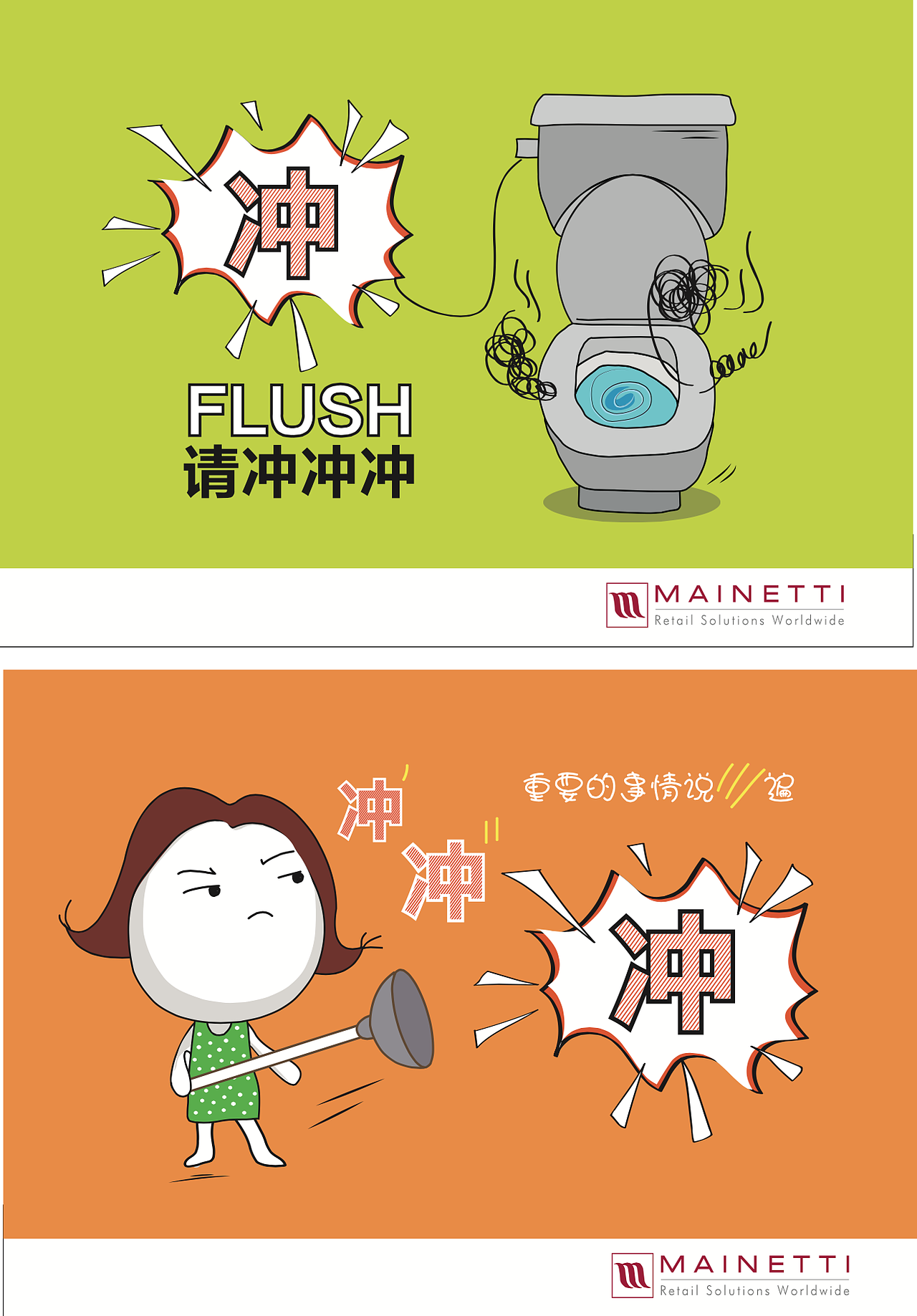 卫生文明图－后续（图ZNjI5NTk1NzY=） - 品牌 - 站酷设计师ZGZ仰望星空设计原创素材 - 站酷ZCOOL