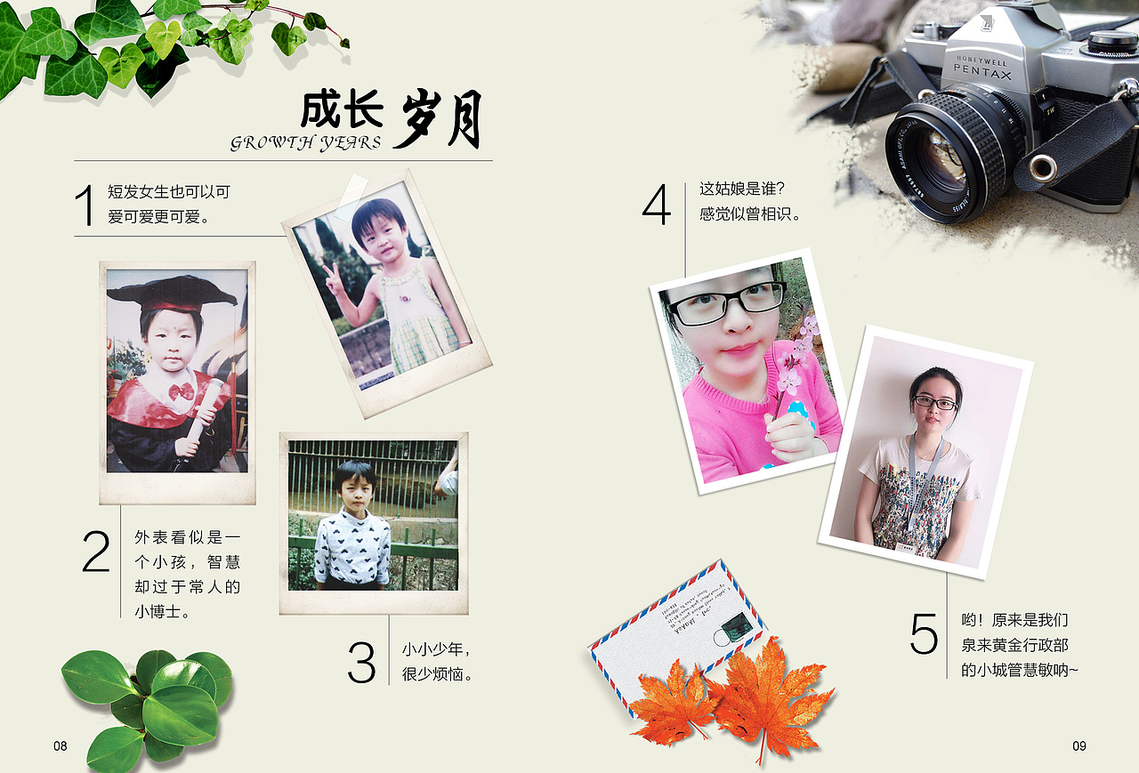 企业内刊 杂志期刊 月刊（图ZMTAzNDY0MjU2） - 书籍/画册 - 站酷设计师God一轩原创素材 - 站酷ZCOOL