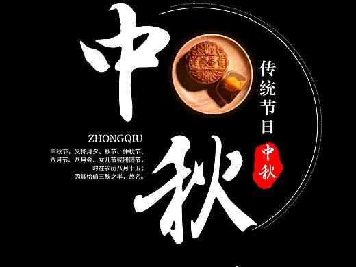 易拉宝（个人主页-ZNDE1OTQ2MzI=） - 其他平面 - 站酷设计师小胡的小饶原创素材 - 站酷ZCOOL