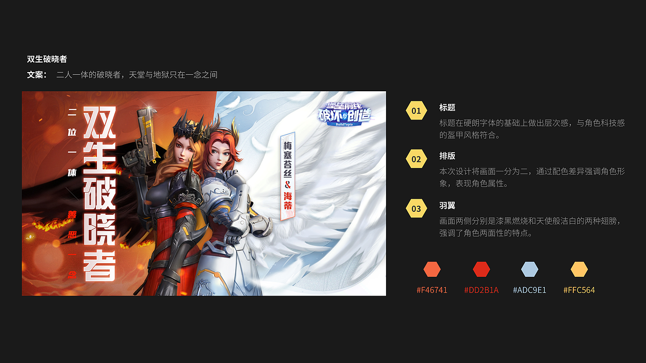 2020年网易游戏运营设计作品整理（图ZMjcwNzk3NzE2） - 宣传物料 - 站酷设计师Tahuevo原创素材 - 站酷ZCOOL