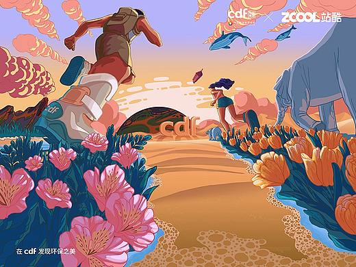 cdf环保之美—保护水资源