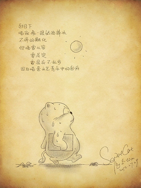 文艺青年的卧底