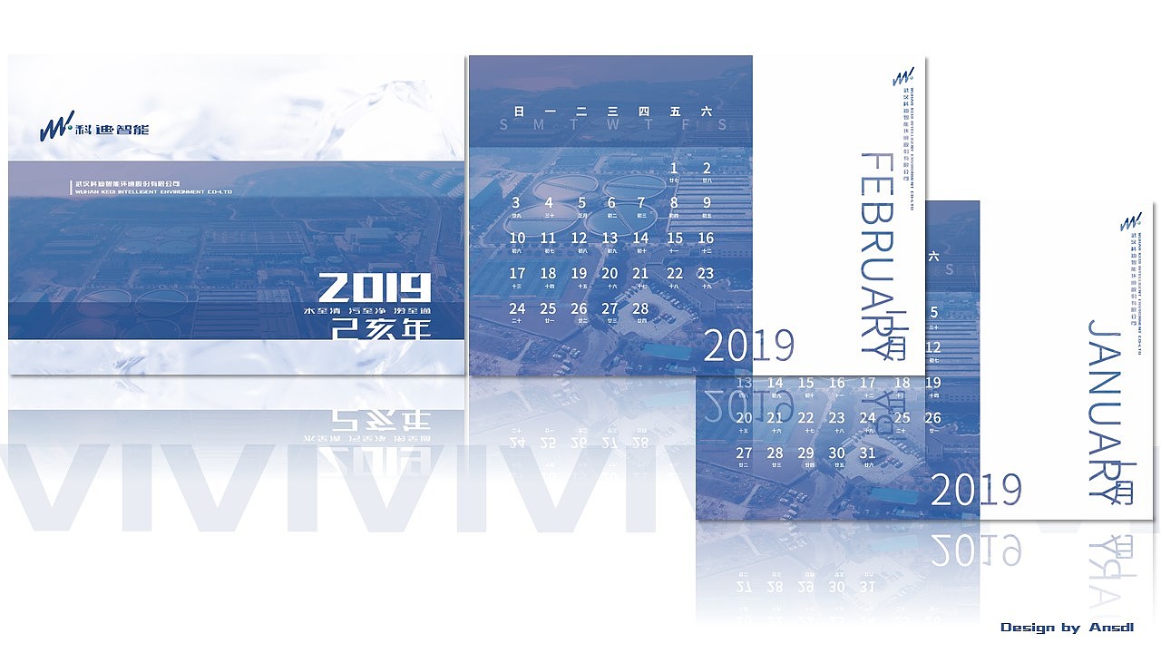 科迪智能视觉识别系统优化设计（图ZMTIwNTQxMTAw） - 品牌 - 站酷设计师Ansdl原创素材 - 站酷ZCOOL