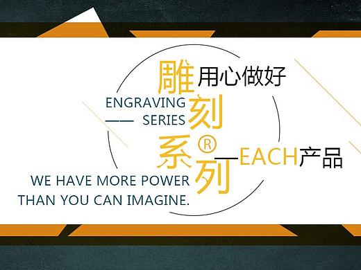 发光字网店设计作品