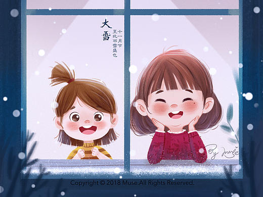 二十四节气之大雪