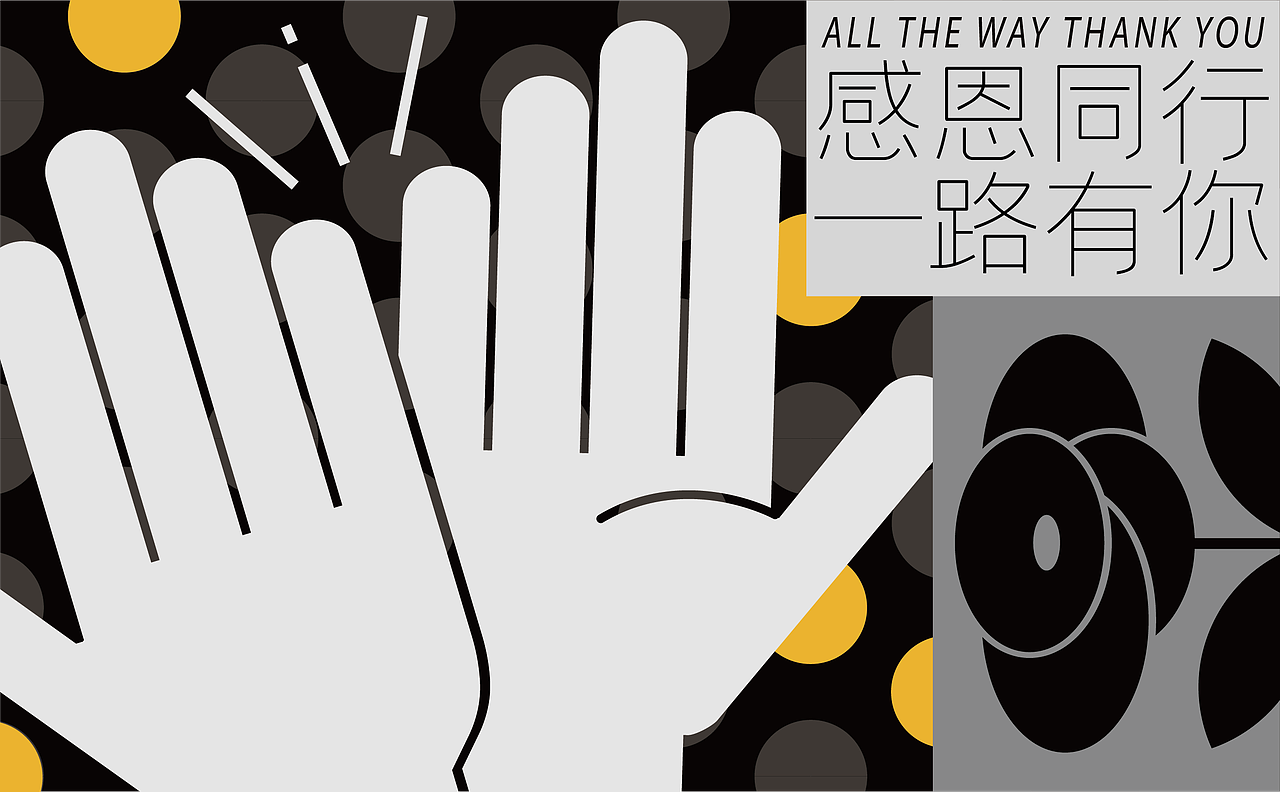 感恩节的一张（图ZMjU3MDM4MzAw） - 其他平面 - 站酷设计师Toilllllll原创素材 - 站酷ZCOOL