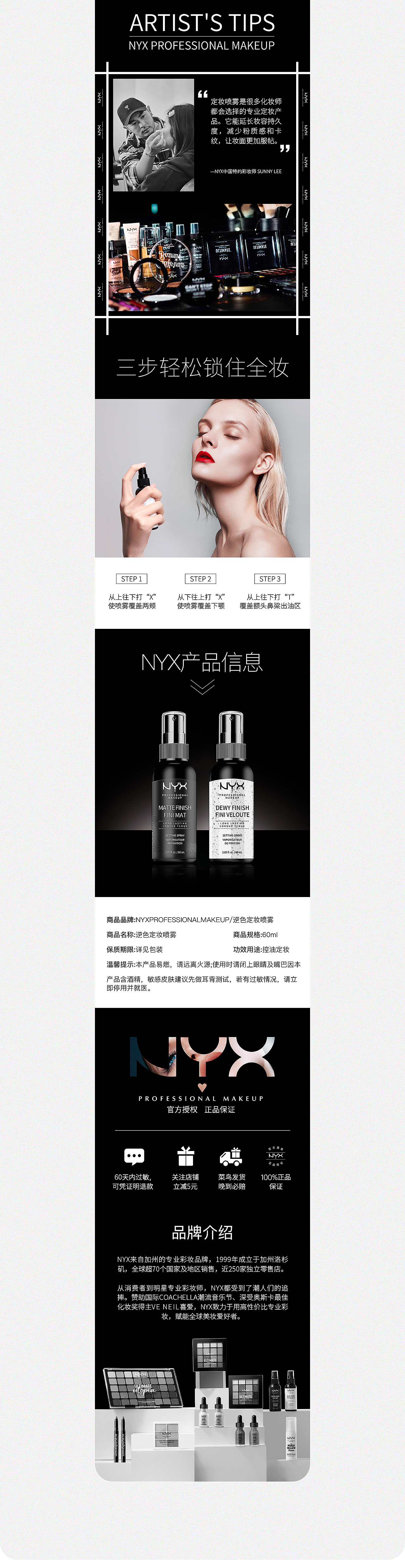 2021详情页·护肤品合集·美妆详情(图ZMjc5ODE0MTg4) - 电商 - 站酷设计师Demo戴原创素材 - 站酷ZCOOL