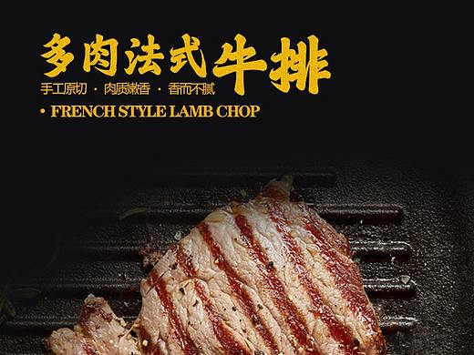 详情页（个人主页-ZNTkwMTMzNzY=） - 其他UI - 站酷设计师哒哒达哒哒原创素材 - 站酷ZCOOL