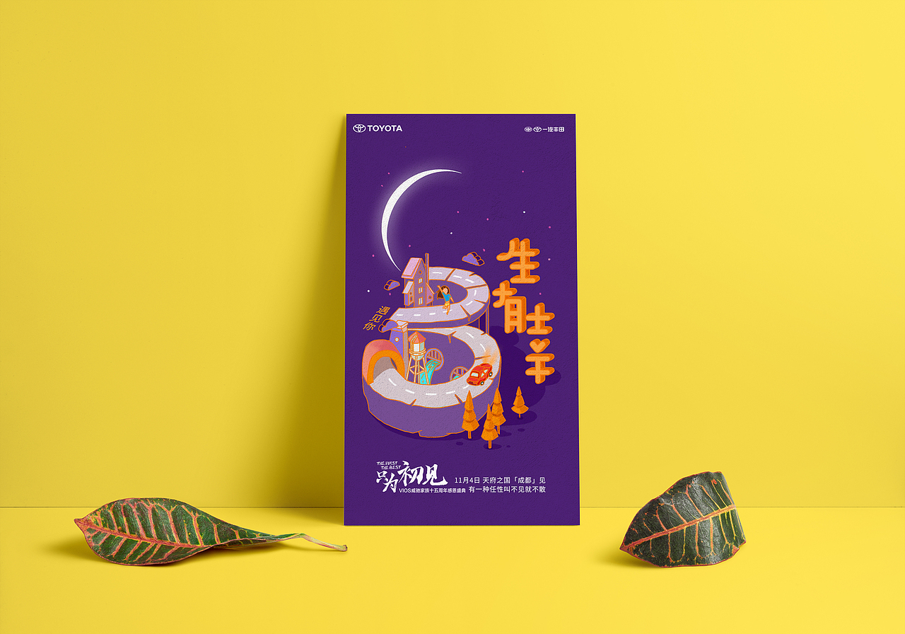 “只为初见”倒计时海报（图ZOTYyNjYwOTY=） - 海报 - 站酷设计师叛逆老张原创素材 - 站酷ZCOOL