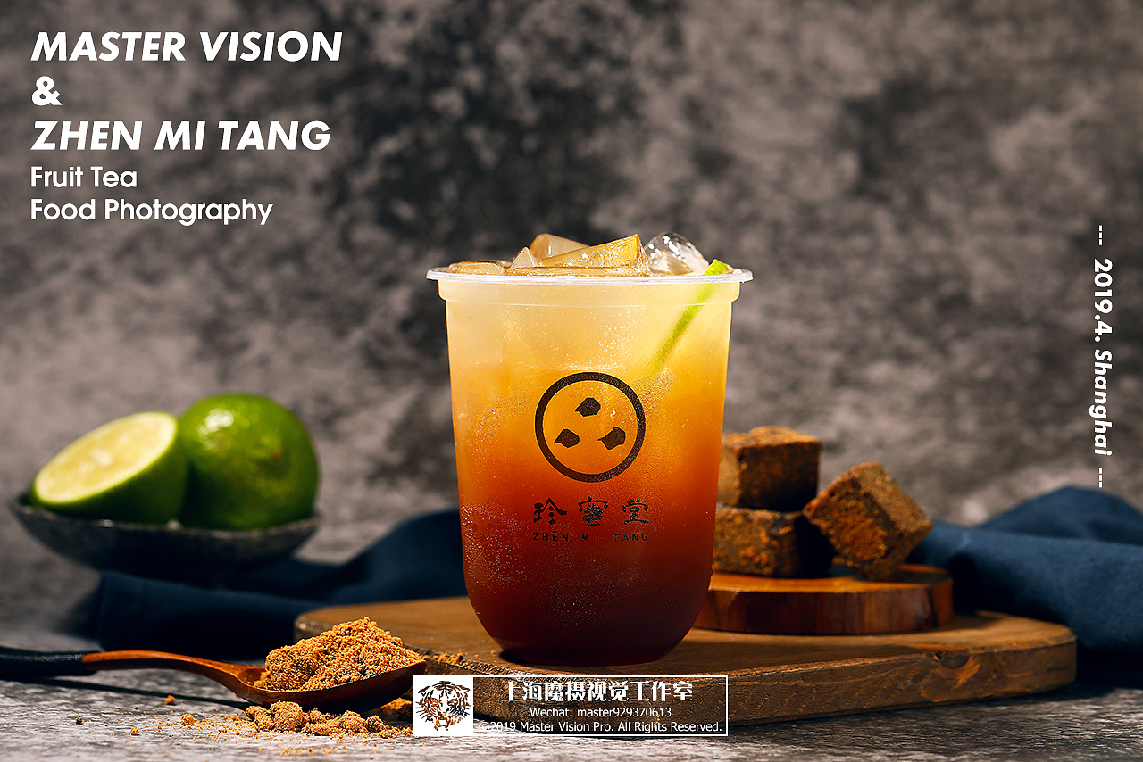 浓郁的复古调调水果茶｜茶饮&饮品摄影｜上海魔摄视觉（图ZMTYwOTgwNzA0） - 产品摄影 - 站酷设计师MasterVision魔摄原创素材 - 站酷ZCOOL