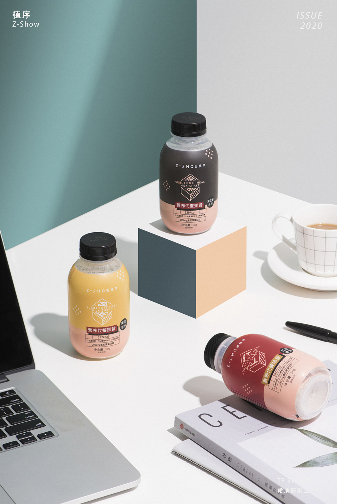 营养代餐奶昔 I Z-show植序 x TPstudio摄影（图ZMjMxMzAyOTky） - 产品摄影 - 站酷设计师LensVision摄影原创素材 - 站酷ZCOOL