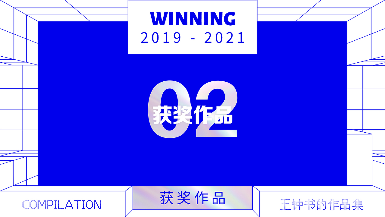 作品集（图ZMjQ2MzkwNDcy） - 软件界面 - 站酷设计师秃头少女不掉头发原创素材 - 站酷ZCOOL