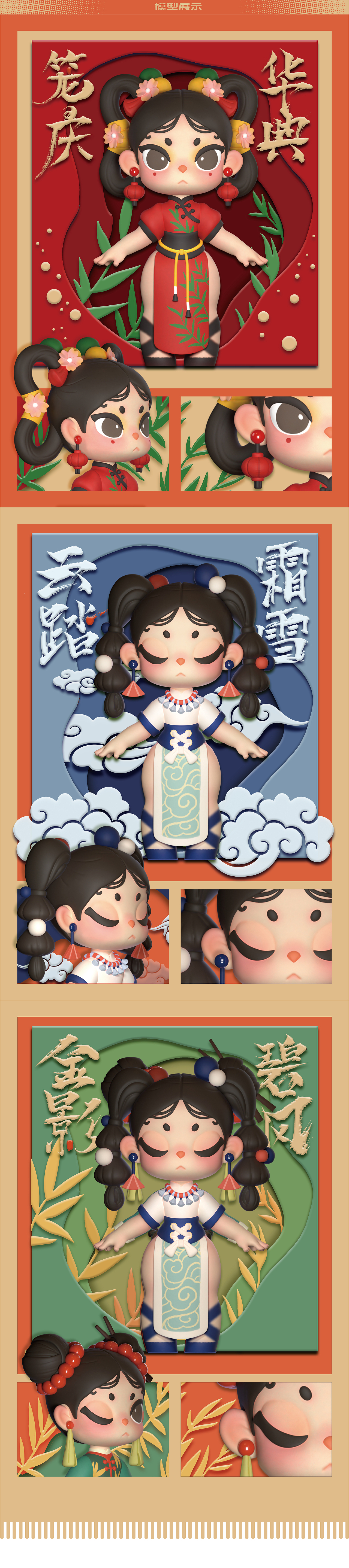 【大娃IP设计】小满（图ZMjU5OTEzMzI0） - 玩具 - 站酷设计师涵堡酱原创素材 - 站酷ZCOOL