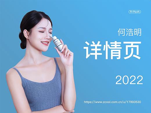 鼻炎舒详情页