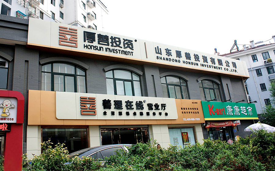 金融投资标志、LOGO、VI设计 金融投资画册设计（图ZMjQ0MTU1Mjg=） - 品牌 - 站酷设计师HIBONA海右博纳原创素材 - 站酷ZCOOL