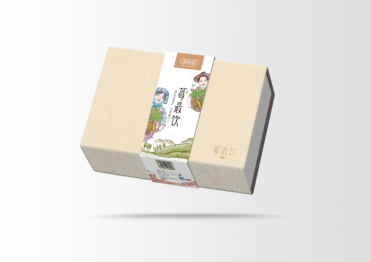 茶包装-葛根茶（图ZNjMyMzQxMDA=） - 包装 - 站酷设计师Mr丶Kuo原创素材 - 站酷ZCOOL