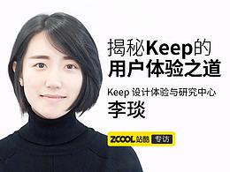 设计细节