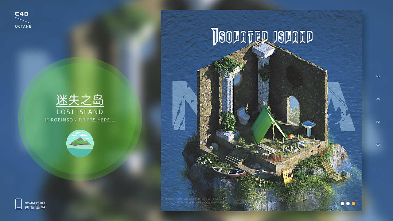 个人作品集（图ZMjI0ODcxMDE2） - 场景 - 站酷设计师大菜哔原创素材 - 站酷ZCOOL