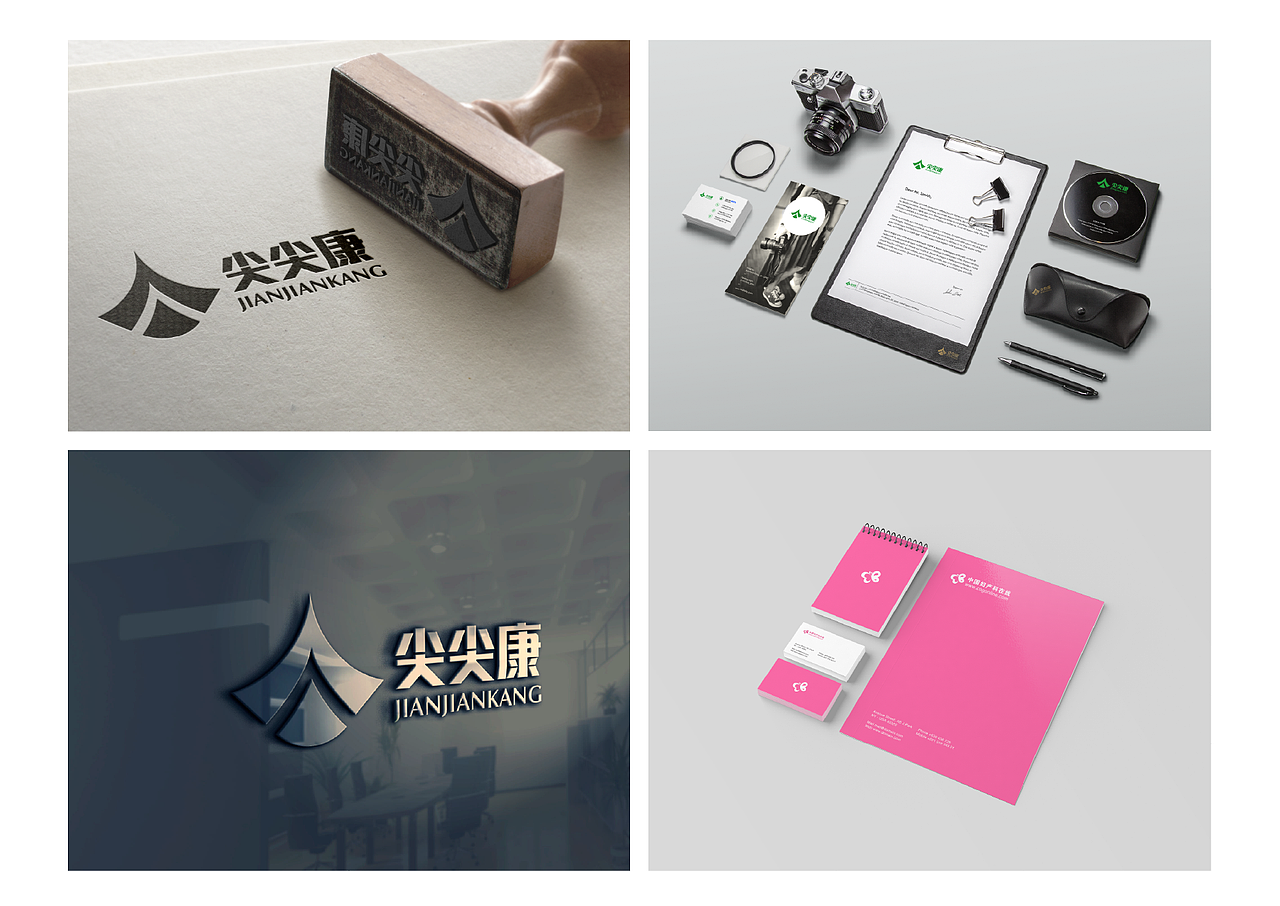 更新2020作品集（图ZMjI4OTg5NTM2） - 其他平面 - 站酷设计师nalsun原创素材 - 站酷ZCOOL