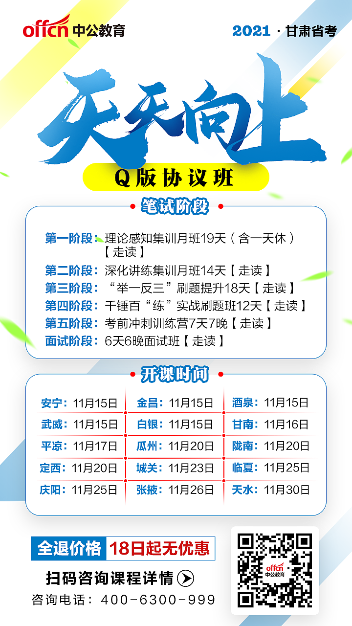 公司海报（图ZMjUxMzY0MTQ4） - 海报 - 站酷设计师丑八怪的世界原创素材 - 站酷ZCOOL