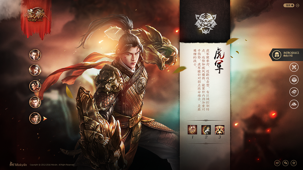 【长城OL】游戏推广全案(图ZNjYyNDQ3MDg=) - 游戏/娱乐 - 站酷设计师sayon原创素材 - 站酷ZCOOL